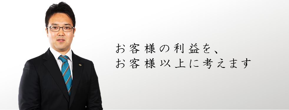 坂守公認会計士・税理士事務所